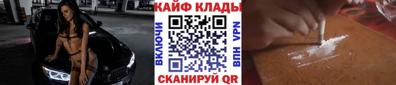 Сколько стоит Каргополь КОКАИН Галлюциногенные грибы Канабис Мефедрон