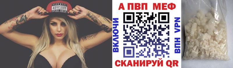 Alfa_PVP Crystall  блэк спрут ONION  Каргополь 