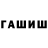 Alpha-PVP кристаллы Zemfira Takisheva