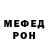 Alpha PVP Соль Anna Ylitalo
