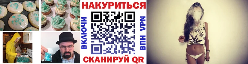 Cannafood марихуана  закладка  Каргополь 