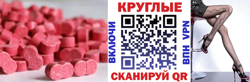 Экстази XTC  shop какой сайт  Каргополь 