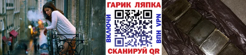ГАШ 40% ТГК Каргополь