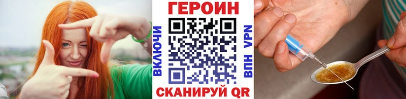 hydra зеркало как найти закладки Каргополь Героин VHQ