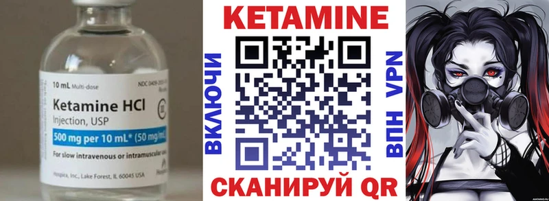 где купить наркотик  Каргополь  КЕТАМИН ketamine 
