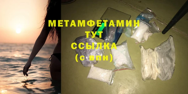ПСИЛОЦИБИНОВЫЕ ГРИБЫ Богородск