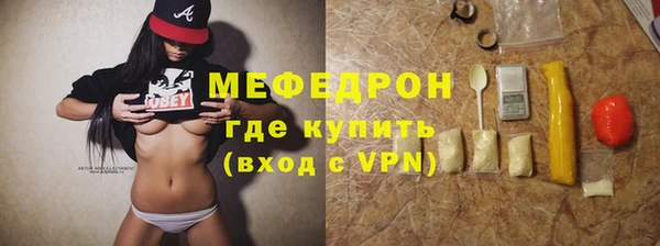 mix Бугульма