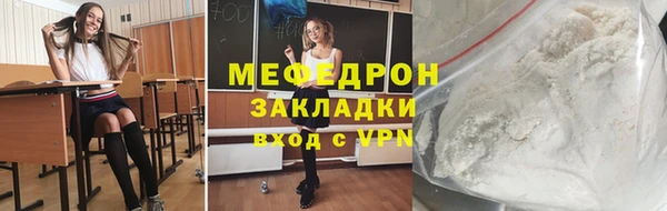 ПСИЛОЦИБИНОВЫЕ ГРИБЫ Богородск