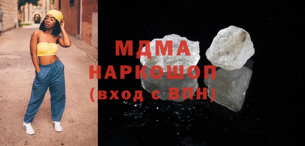 экстази Бородино