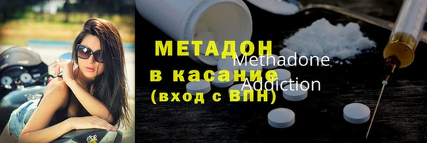 кокаин колумбия Богородицк