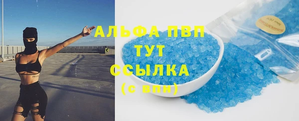 марихуана Бронницы