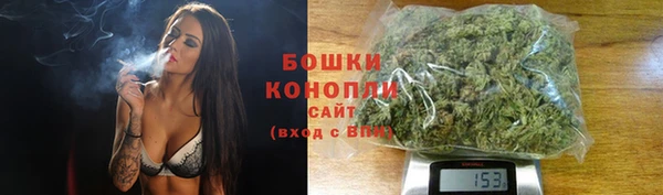 марихуана Бронницы