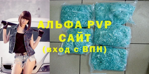 apvp Богданович