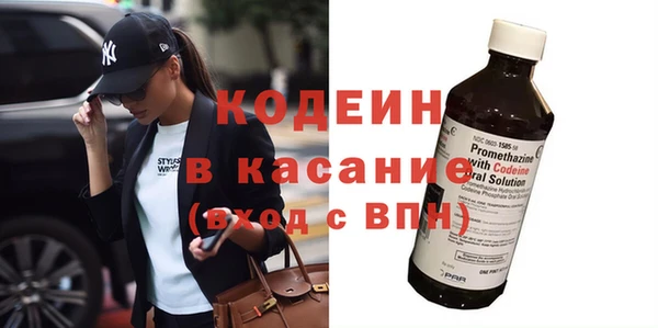 ПСИЛОЦИБИНОВЫЕ ГРИБЫ Богородск