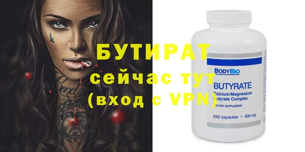 mix Бугульма