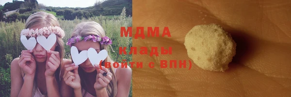 ПСИЛОЦИБИНОВЫЕ ГРИБЫ Богородск