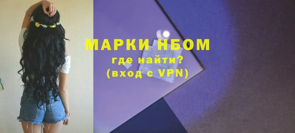 ПСИЛОЦИБИНОВЫЕ ГРИБЫ Богородск