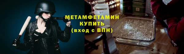 ПСИЛОЦИБИНОВЫЕ ГРИБЫ Богородск