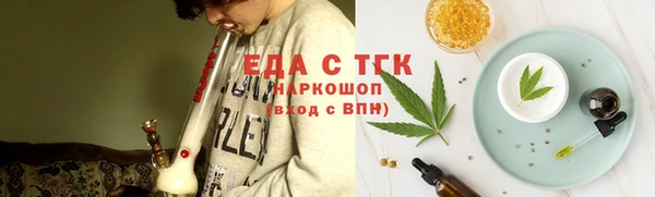 ПСИЛОЦИБИНОВЫЕ ГРИБЫ Богородск
