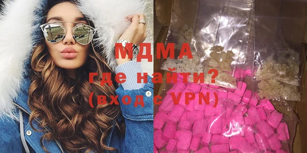 ПСИЛОЦИБИНОВЫЕ ГРИБЫ Богородск