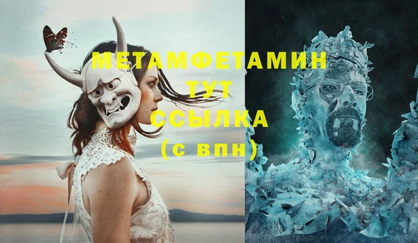 экстази Бородино