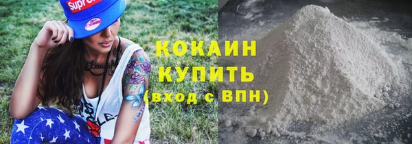 ПСИЛОЦИБИНОВЫЕ ГРИБЫ Богородск