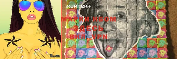 ПСИЛОЦИБИНОВЫЕ ГРИБЫ Богородск