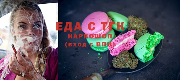 кокаин колумбия Богородицк
