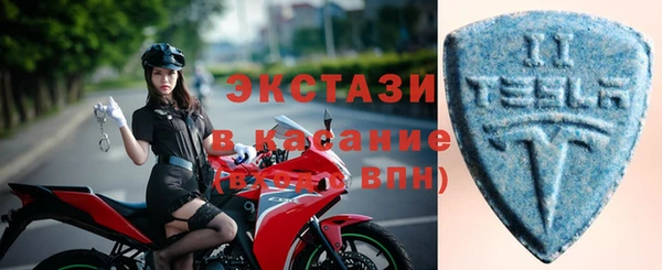 марихуана Бронницы
