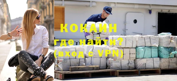 кокаин колумбия Богородицк
