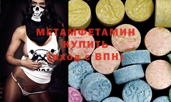 марихуана Бронницы