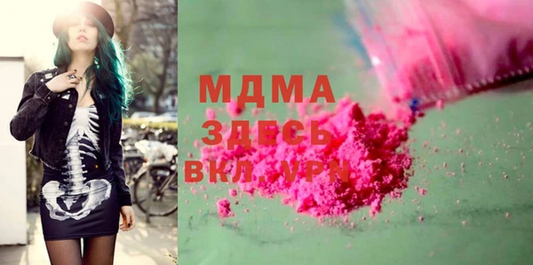 экстази Бородино