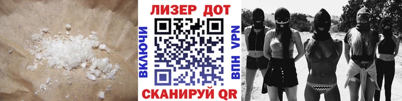 как найти нарко площадка клад LSD-25 экстази кислота Каргополь