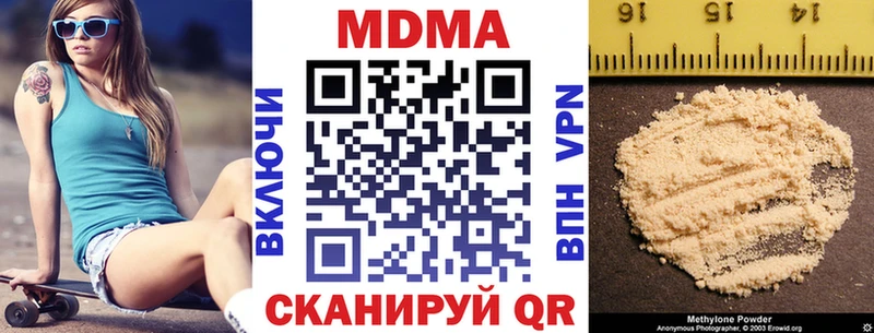 наркота  Каргополь  MDMA кристаллы 