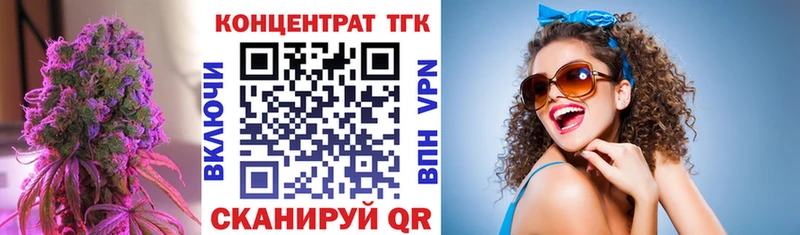 купить наркоту  ОМГ ОМГ рабочий сайт  ТГК вейп  Каргополь 